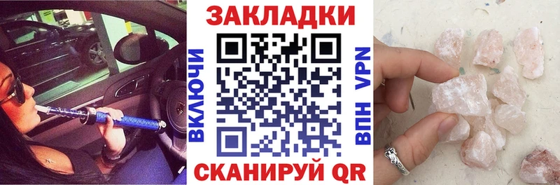 Где найти наркотики Каспийск Альфа ПВП АМФ Меф ГАШИШ Метамфетамин COCAIN