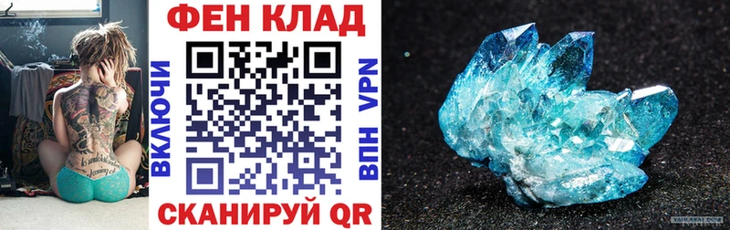 АМФ Premium Каспийск