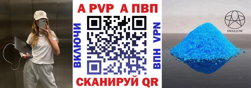 продажа наркотиков  Каспийск  Альфа ПВП кристаллы 