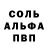Кетамин VHQ Comet084