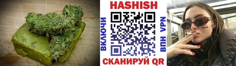 Печенье с ТГК марихуана  Каспийск 