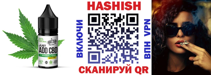 Cannafood конопля Каспийск