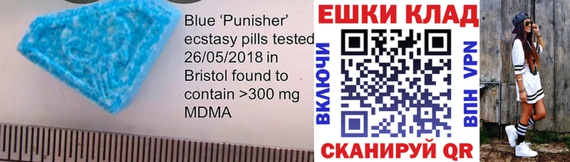 ОМГ ОМГ зеркало  Каспийск  Ecstasy бентли 