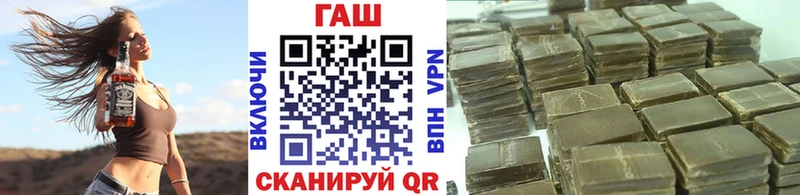 Гашиш 40% ТГК  Каспийск 