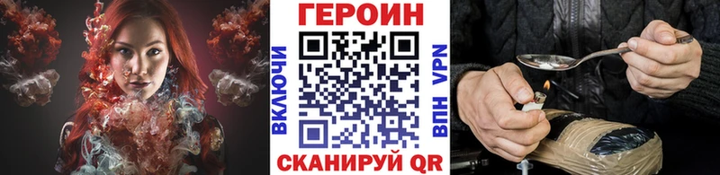 Героин герыч  Каспийск 