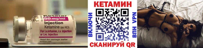 КЕТАМИН ketamine  купить  сайты  kraken сайт  Каспийск 