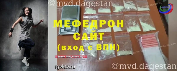амф Аркадак