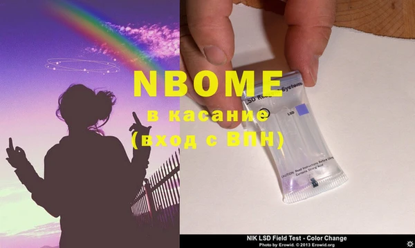ECSTASY Балабаново