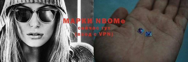 молекула духа Арсеньев