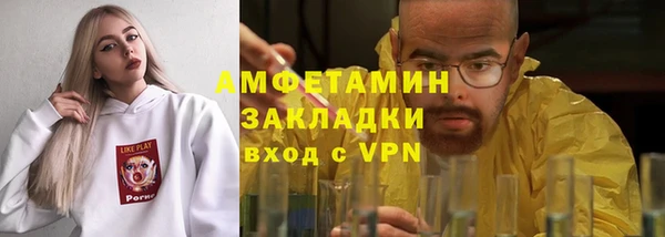 соль курить ск Зеленодольск