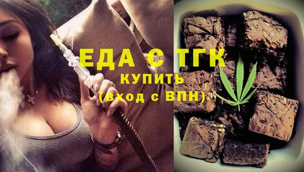 молекула духа Арсеньев