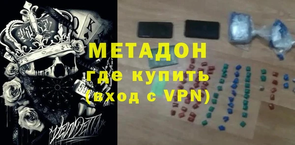 молекула духа Арсеньев