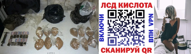 LSD-25 экстази кислота  Каспийск 