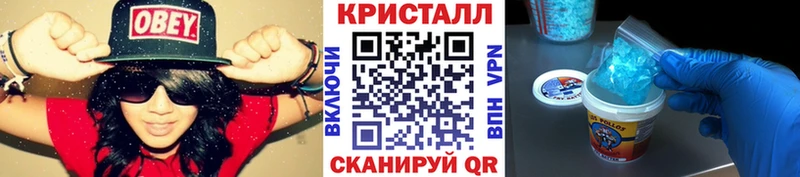 Метамфетамин Декстрометамфетамин 99.9% Каспийск
