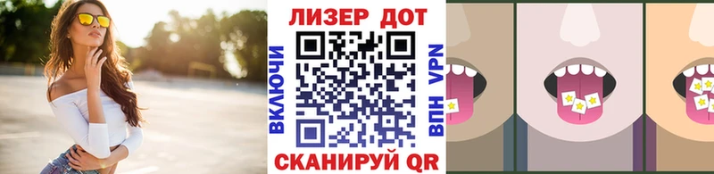 как найти наркотики  KRAKEN как войти  Наркотические марки 1500мкг  Каспийск 
