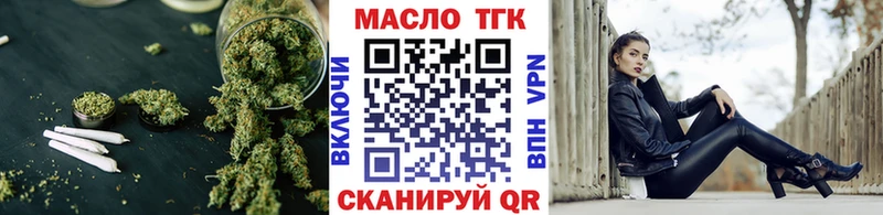гидра онион  Каспийск  Дистиллят ТГК гашишное масло  цены наркотик 